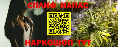 наркотики Старая Купавна