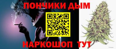 мяу мяу мука Ставрополь