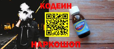 наркотики Старая Купавна