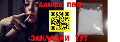 мяу мяу мука Ставрополь