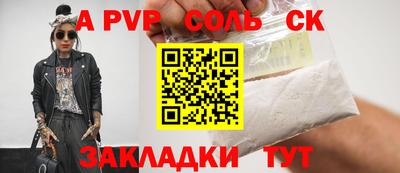 мяу мяу мука Ставрополь