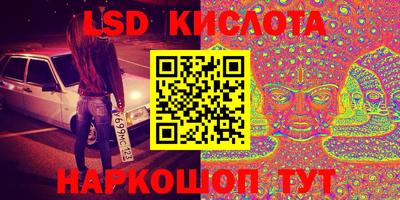 марки lsd Среднеуральск