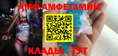 мяу мяу мука Ставрополь