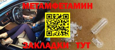 мяу мяу мука Ставрополь
