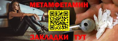 мяу мяу мука Ставрополь