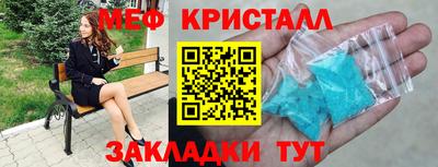 наркотики Старая Купавна