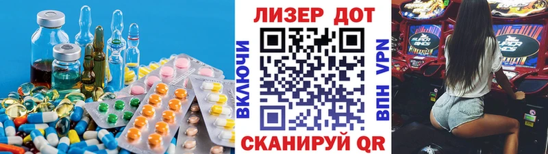 цена   Ярославль  LSD-25 экстази кислота 