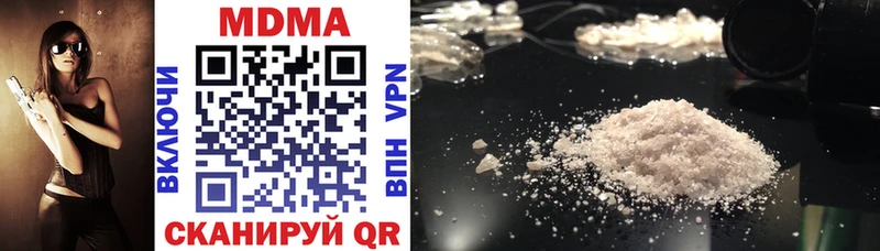 MDMA Molly  магазин продажи   Ярославль 