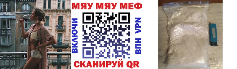 Меф кристаллы  мега онион  Ярославль 
