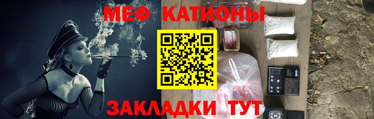 МЕФ  Ярославль