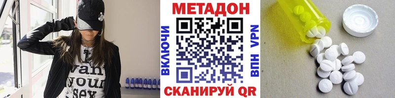 сколько стоит  Ярославль  Метадон мёд 
