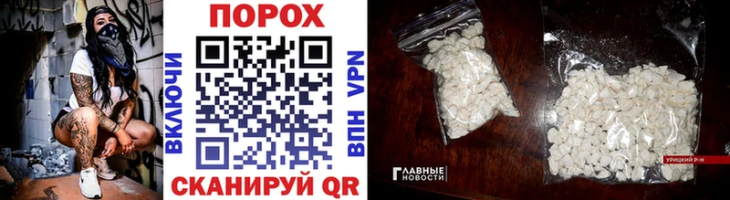 даркнет как зайти  Ярославль  Первитин витя  купить наркоту  MEGA рабочий сайт 