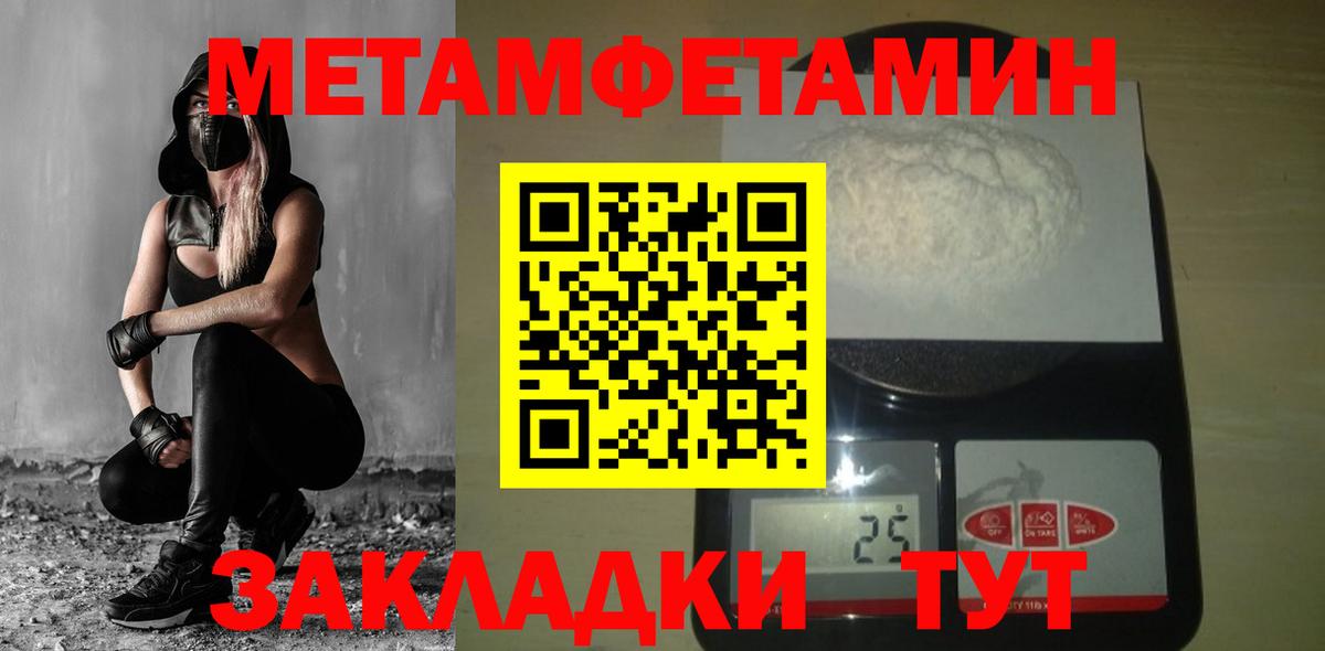 Псилоцибиновые грибы Ярославль
