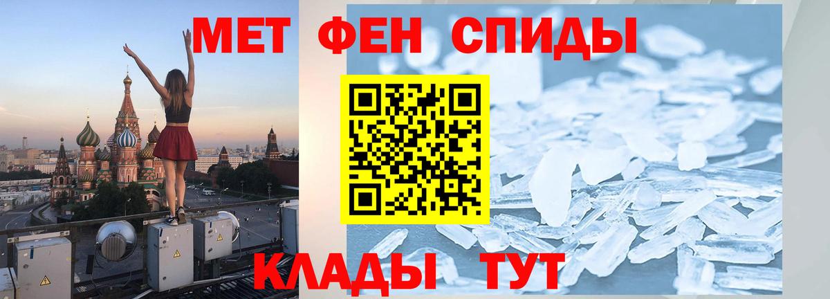 Метамфетамин Декстрометамфетамин 99.9% Ярославль