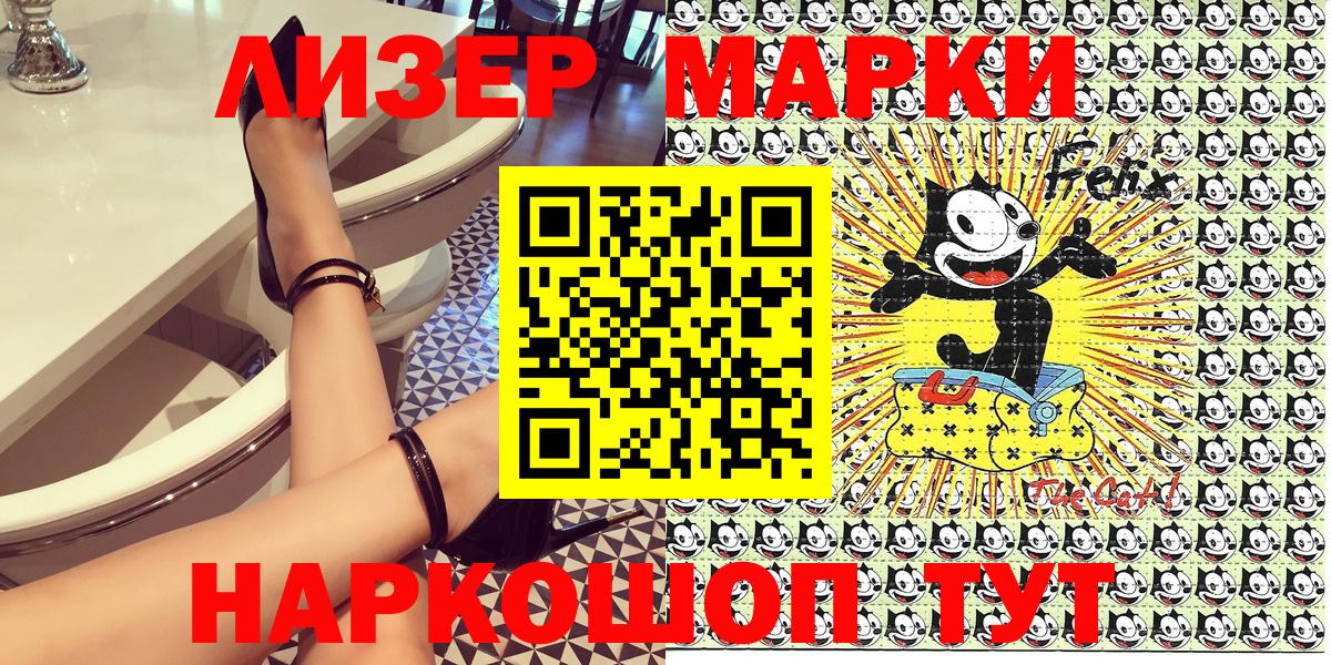 Ярославль  купить  сайты  Вход с VPN  Наркотические марки 1500мкг 