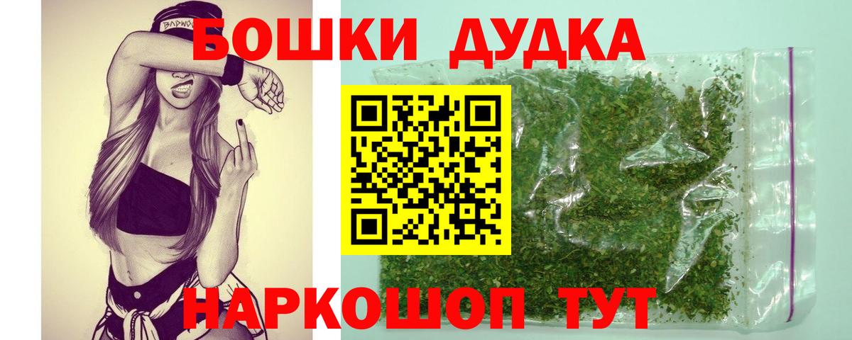 Шишки марихуана Amnesia  Канабис индика  Каннабис Amnesia  Вход с VPN  Ярославль 